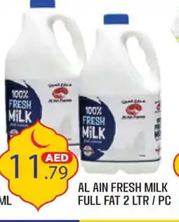 Baniyas Spike Hypermarket AL AIN Fresh Milk offer