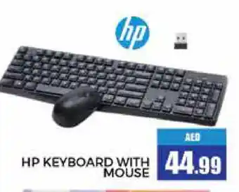 Pasons HP Keyboard / Mouse offer