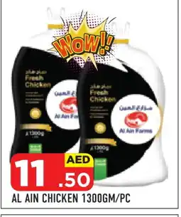 Baniyas Spike Hypermarket AL AIN Fresh Chicken offer