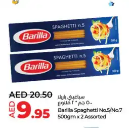 Lulu Hypermarket BARILLA Spaghetti offer