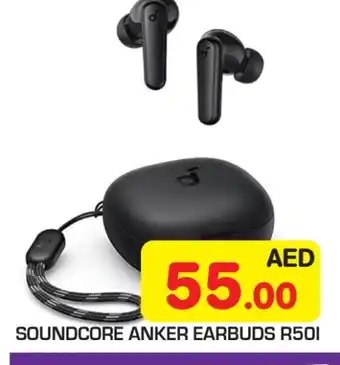 Baniyas Spike Hypermarket Anker Earphone offer