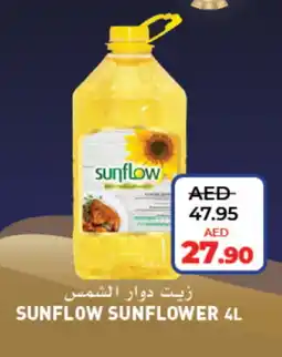 Lulu Hypermarket SUNFLOW Sunflower Oil offer