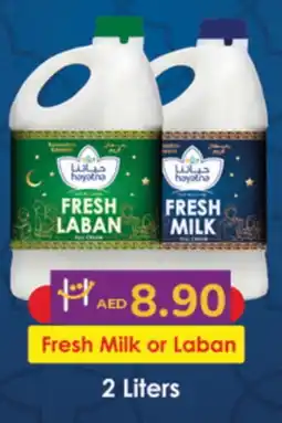 Lulu Hypermarket HAYATNA Fresh Milk offer