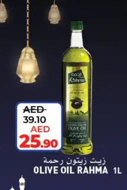 Lulu Hypermarket RAHMA Extra Virgin Olive Oil offer