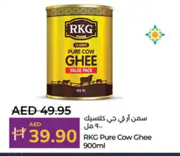 Lulu Hypermarket RKG Ghee offer