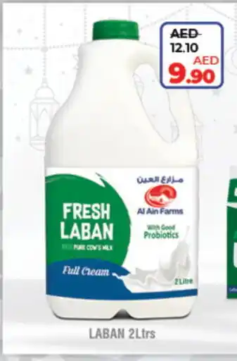 Lulu Hypermarket AL AIN Fresh Milk offer