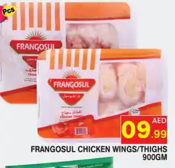 Baniyas Spike Hypermarket FRANGOSUL Chicken Thighs offer