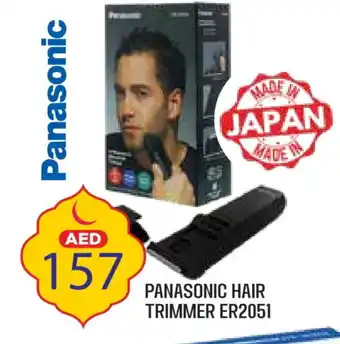 Baniyas Spike Hypermarket PANASONIC Remover / Trimmer / Shaver offer