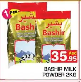 Baniyas Spike Hypermarket BASHIR Milk Powder offer