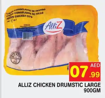 Baniyas Spike Hypermarket ALLIZ Chicken Drumsticks offer