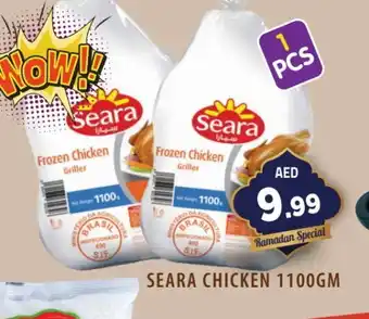 Baniyas Spike Hypermarket SEARA Frozen Whole Chicken offer