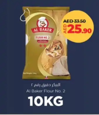 Lulu Hypermarket AL BAKER All Purpose Flour offer