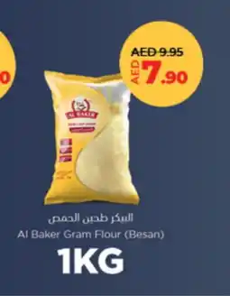 Lulu Hypermarket AL BAKER All Purpose Flour offer