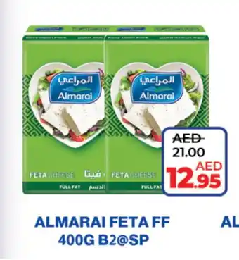 Lulu Hypermarket ALMARAI Feta offer