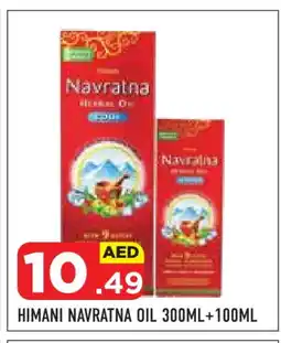 Baniyas Spike Hypermarket HIMANI Hair Oil offer