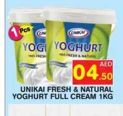 Baniyas Spike Hypermarket UNIKAI Yoghurt offer