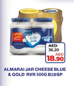 Lulu Hypermarket ALMARAI Cream Cheese offer