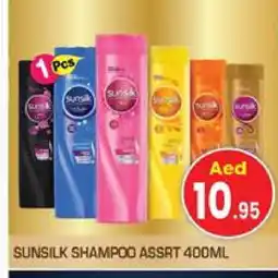 Baniyas Spike Hypermarket SUNSILK Shampoo / Conditioner offer