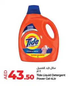 Lulu Hypermarket TIDE Detergent offer