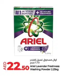 Lulu Hypermarket ARIEL Detergent offer