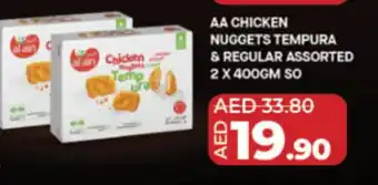 Lulu Hypermarket AL AIN Chicken Nuggets offer