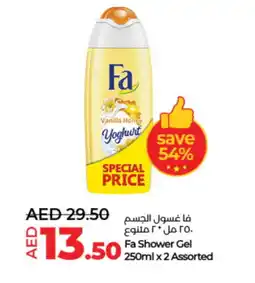 Lulu Hypermarket FA Shower Gel offer