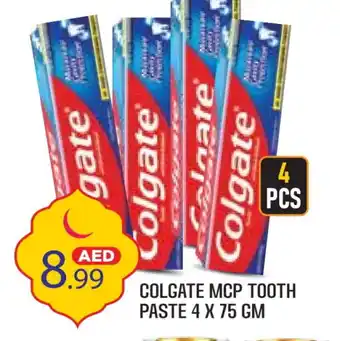 Baniyas Spike Hypermarket COLGATE Toothpaste offer