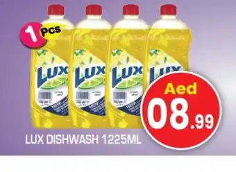 Baniyas Spike Hypermarket LUX Dishwasher offer