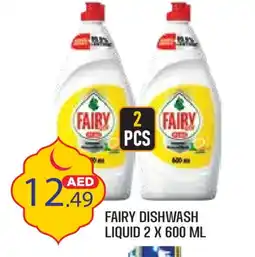 Baniyas Spike Hypermarket FAIRY Dishwasher offer