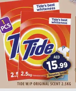 Baniyas Spike Hypermarket TIDE Detergent offer