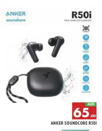 Al Madina Anker Earphone offer