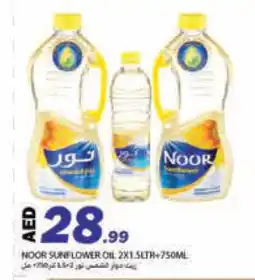 Rawabi Market NOOR Sunflower Oil offer