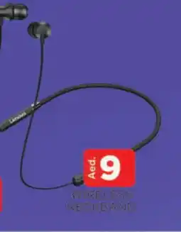 Al Madina LENOVO Earphone offer