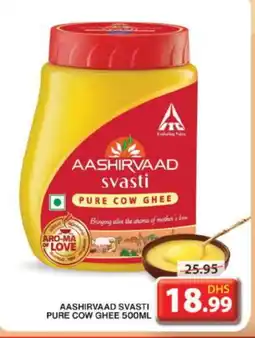 Grand Hyper Market AASHIRVAAD Ghee offer