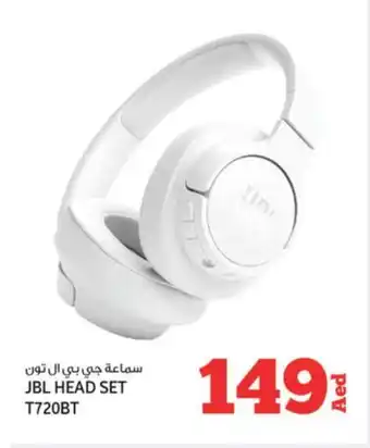 Kenz Hypermarket JBL Earphone offer