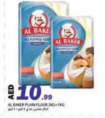 Rawabi Market AL BAKER All Purpose Flour offer