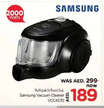 Nesto SAMSUNG Vacuum Cleaner offer