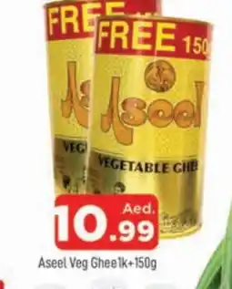 Al Madina ASEEL Vegetable Ghee offer