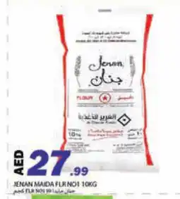 Rawabi Market JENAN All Purpose Flour offer