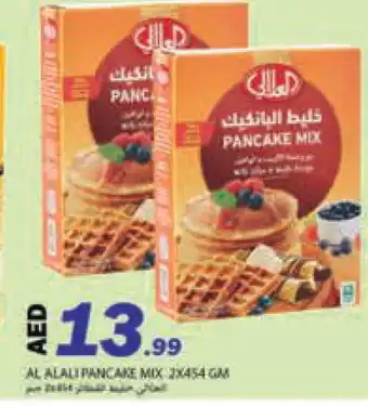 Rawabi Market AL ALALI Cake Mix offer