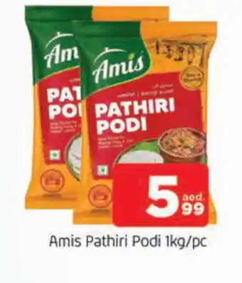 Al Madina AMIS Rice Powder / Pathiri Podi offer