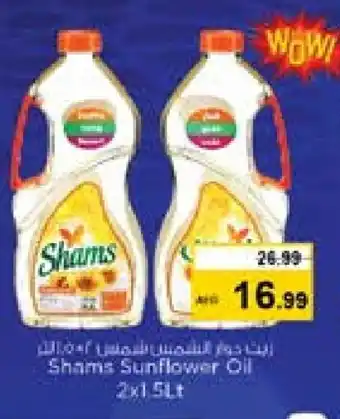 Nesto SHAMS Sunflower Oil offer