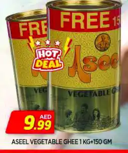 Al Madina ASEEL Vegetable Ghee offer