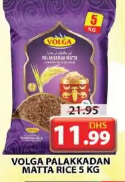 Grand Hyper Market VOLGA Matta Rice offer