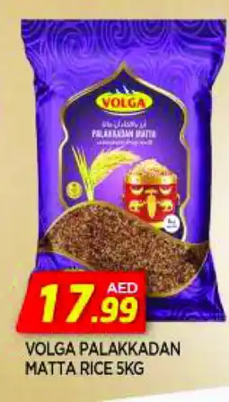 Al Madina VOLGA Matta Rice offer