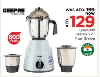 Nesto GEEPAS Mixer / Grinder offer