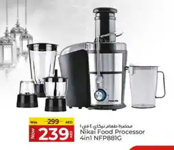 Kenz Hypermarket NIKAI Food Processor offer