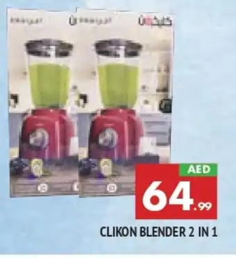 Al Madina CLIKON Mixer / Grinder offer