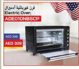 Ansar Mall ADMIRAL Microwave Oven offer