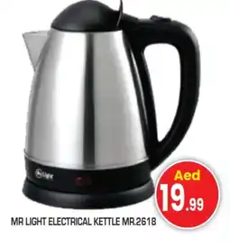 Baniyas Spike Hypermarket MR. LIGHT Kettle offer